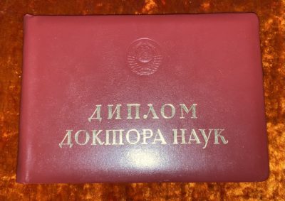 https://antiqrussia.ru/wp-content/uploads/2021/04/FullSizeRender-32-2-400x283.jpg